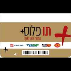 tavplus