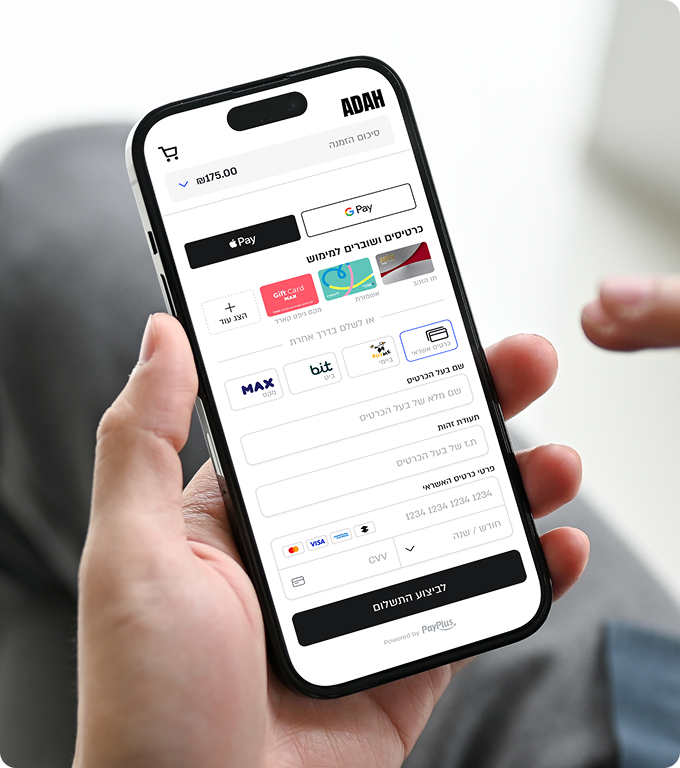 PayPlus mobile app instructions