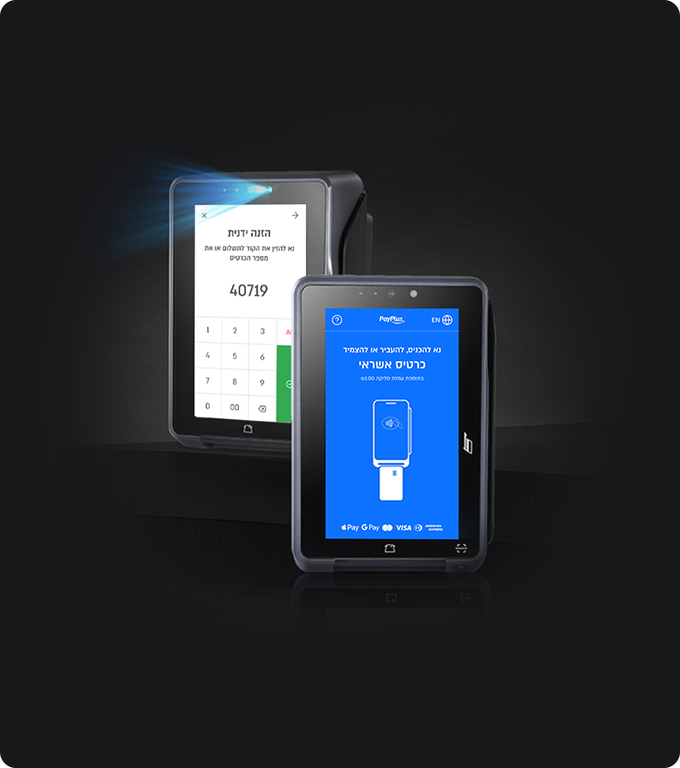 PayPlus mobile app instructions