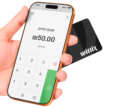 הופכים את הנייד למסוף סליקה